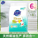 超能天然皂粉青檸西柚香 低泡易漂洗衣粉 家用洗衣服 正品家用批發(fā) 超能天然皂粉3kg【到手6斤】1袋