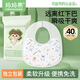 媽媽果（org.mama）嬰兒一次性口水巾圍嘴防水新生幼兒防吐奶口水圍寶寶吃飯圍兜秋冬 加大防護面積【40片】瞇眼兔
