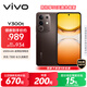 vivo Y300t 8GB+256GB 黑咖 國家補貼 6500mAh超薄藍海電池 天璣7300長(cháng)久流暢芯 全功能NFC AI手機