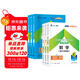 成人高考高起專(zhuān)/本教材2025理科全套成考教材+真題+寶典：語(yǔ)文+英語(yǔ)+數學(xué)理科（全12冊）