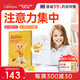 lifeline Care生命力伽兒童魚油果凍DHA挪威深海小魚學生補腦omega3專注記憶力 果凍魚油 1盒裝