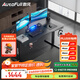 傲風(fēng)A4電競桌實(shí)木電動(dòng)升降桌電腦桌國家補(bǔ)貼辦公桌子電競房1.4*0.7m