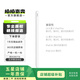 Apple Pencil 1代/2代/pro/usb-c 蘋(píng)果觸控筆 手寫(xiě)筆 二手智能手寫(xiě)筆 Apple pencil 二代