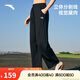 安踏抽繩直筒褲 | 休閑長(cháng)褲女秋季新款潮流百搭寬松運動(dòng)褲衛褲子