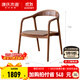 源氏木語(yǔ) 實(shí)木書(shū)椅黑胡桃木靠背餐椅扶手座椅書(shū)房椅子牛角椅總統椅 (黑胡桃木)0.6米實(shí)木書(shū)椅