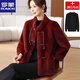 羅蒙（ROMON）結婚禮服媽媽秋冬仿貂絨套裝中老年女冬裝時(shí)尚洋氣套裝喜婆婆 酒紅色 2XL （建議105-120斤）