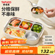 泰福高（TAFUCO）飯盒不銹鋼316L食品級保溫飯盒小學(xué)生上班族食堂打帶飯餐盒T5313