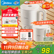 美的（Midea）第二代便攜式可折疊燒水杯電熱水壺差旅價(jià)保11.11 保溫泡面杯小容量迷你無(wú)縫內膽 0.7升 SH07S104