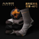 AUN美利奴羊毛襪子男冬季戶(hù)外登山防滑徒步滑雪襪保暖排汗中筒毛圈襪 2黑2松鼠灰 均碼
