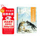 椋鳩十經(jīng)典世界動(dòng)物小說(shuō) 愛(ài)藏本4：阿爾卑斯的猛犬