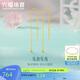 六福珠寶中秋禮物 足金花韻黃金耳線可DIY轉(zhuǎn)運珠素鏈耳飾 總重約0.66克