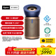 戴森（DYSON）BP04空氣凈化器旗艦款 大面積凈化分解甲醛 五重傳感器監測系統 醫護級 寵護認證 家用禮物 【藍金色】
