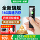 紐曼W10錄音筆16G錄音神器超長(cháng)待機續航小型學(xué)生上課轉文字隨身便攜式錄音器會(huì )議專(zhuān)業(yè)降噪可連手機設備