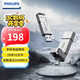飛利浦（PHILIPS）256GB 高速固態(tài)U盤 手機(jī)電腦雙接口 11UT-G 讀速高達(dá)550MB/s 手機(jī)U盤 大容量優(yōu)盤
