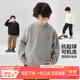 左西男童毛衣純色兒童加厚秋裝2025新款男孩大童秋冬線(xiàn)衣 灰色 140