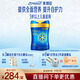 美贊臣藍臻 兒童奶粉 配方調制乳粉4段（3歲以上）800g 全面營(yíng)養 自護力