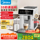 美的（Midea）【出口歐美】全自動(dòng)咖啡機家用辦公式鮮萃意式濃縮磨豆機研磨一體奶泡機大彩屏觸控KFEA01