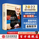 【2022諾貝爾經(jīng)濟(jì)學(xué)獎(jiǎng)】行動(dòng)的勇氣：金融危機(jī)及其余波回憶錄 本伯南克 解讀金融危機(jī)三部曲 中信出版社圖書
