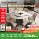 顧家家居（KUKA）大理石餐桌椅組合家用PT7119T 1.35M圓桌+可頌灰椅*6+手動(dòng)轉盤(pán)   