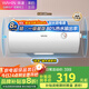 華凌電熱水器家用儲水式衛生間洗澡小戶(hù)型租房?jì)?yōu)選 一級能效節能 省電安全防電墻KY1pro 40L 2000W 40L 2000W 【華凌圓筒】高溫抑菌40L