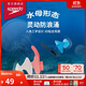 速比濤（Speedo）游泳配件云感biofuse柔韌舒適精準貼合防進(jìn)水耳塞 沁海藍