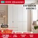林氏家居分段式衣柜子大衣櫥一門(mén)到頂家用主臥室成品衣柜家具ENF主材TR2D