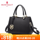 夢(mèng)特嬌夏季新款單肩斜挎包女?huà)寢尠笕萘渴痔岚Ｆぐ赣H節禮物 黑色小號R2412109213