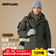 諾詩(shī)蘭（NORTHLAND）24冬季男鵝絨羽絨服無(wú)縫防跑絨保暖升溫防油污連帽外套【經(jīng)典款】 低松綠色 L (175) （建議130-160斤）