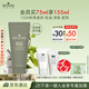 悅木之源（Origins）凈透白泥娃娃礦物泥面膜75ml溫和清潔泥膜凈透生日禮物送男友