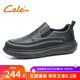 策樂(lè )（CELE）休閑皮鞋男2025秋季新款時(shí)尚百搭厚底男士套腳一腳蹬寬楦爸爸鞋 黑色 40