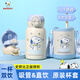 史努比（SNOOPY）兒童保溫杯316不銹鋼吸管水壺帶杯套小學(xué)生男女孩便攜喝水杯子 藍