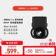 XREAL Eye 空間之眼 6DoF懸空模式 虛實(shí)融合錄屏 第一視角拍攝 XREAL One 智能眼鏡專(zhuān)用配件