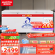 澳柯瑪（AUCMA）冰柜商用大容量518升以上單溫冷藏冷凍兩用冷柜雙開(kāi)門(mén)臥式冰箱雪糕柜超市便利店商店凍肉保鮮柜 超大容量丨極致性?xún)r(jià)比丨 560L