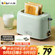 小熊（Bear）面包機 多士爐早餐烤吐司機 烤三明治面包片2片家用多功能輕食機 6檔烘烤帶防塵蓋DSL-C02W1綠色