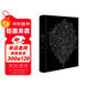 禪與摩托車(chē)維修藝術(shù)（珍藏版）附贈六十頁(yè)精美別冊，外國文學(xué)小說(shuō)一場(chǎng)對價(jià)值的探尋告別精神內耗 小說(shuō)