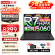 聯(lián)想拯救者Y7000P RTX5060可選2025小新品限時補(bǔ)貼20%筆記本電腦大學(xué)設(shè)計(jì)師剪輯渲染移動工作站游戲本 R7000 R7-H255競技獨(dú)顯5060 定制32G內(nèi)存 1T固態(tài)