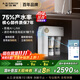 史密斯（A.O.SMITH）凈水器家用高水效專(zhuān)利MAX3.0反滲透濾芯 廚下式直飲凈水機凈飲機京東自營(yíng) R2000HWi-E 國家補貼