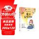 魔法金錢(qián)手賬 給中國孩子的財商啟蒙書(shū) 小學(xué)生 中學(xué)生 財富觀(guān)念 校園義賣(mài) 乘坐高鐵 出國旅游 親子對話(huà) 孩子身邊的經(jīng)濟學(xué) 左瑩 著(zhù) 曾妍 繪