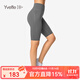 薏凡特（YVETTE）舒適高彈五分褲跑跳緊身褲蜜桃臀瑜珈運動(dòng)短褲女E110421A06 07R青灰色 M