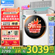 小天鵝（LittleSwan）小烏梅2.0洗衣機全自動(dòng)洗脫/洗烘一體滾筒10公斤大容量白色水魔方純平全嵌輕奢1.1洗凈比以舊換新 小烏梅2.0輕奢洗烘一體|純平全嵌+3D循環(huán)速烘