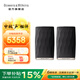 寶華韋健Bowers&Wilkins（B&W）Formation Flex 無線藍(lán)牙HIFI音箱 高音質(zhì)家用有源桌面音響發(fā)燒高保真音樂 FLEX對箱套裝
