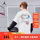 NIKE JORDAN 耐克AJ男童純棉長(cháng)袖T恤春秋假兩件兒童長(cháng)T上衣 棉花糖 150 /72 【建議身高140-152cm】