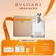 寶格麗（BVLGARI）大吉嶺茶淡香氛50ml木質(zhì)調白襯衫中性香男士香水禮盒 生日禮物