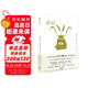 羽冠 諾貝爾文學(xué)獎得主辛格作品 傻瓜吉姆佩爾 卡夫卡的朋友 暮年之愛(ài) 羽冠 盧布林的魔術(shù)師 冤家一個(gè)愛(ài)情故事 中信出版社