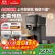 飛利浦（PHILIPS）【政府補貼】Baristina新型意式美式全自動(dòng)家用/辦公室咖啡機 研磨一體機三合一小型咖啡機BAR系列