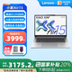 聯(lián)想（Lenovo）小新Air15 大屏輕薄筆記本電腦銳龍高性能大學(xué)生學(xué)習商務(wù)辦公家用電腦【1號會(huì )員店專(zhuān)供套裝】