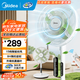 美的（Midea）落地扇電風(fēng)扇家用智能變頻立式風(fēng)扇大風(fēng)量客廳宿舍輕音桌面臺(tái)立兩用家用一級(jí)能效節(jié)能扇 國(guó)家補(bǔ)貼 【觸屏】幸運(yùn)草安睡Lite SDH30RX