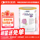 雀巢健康科學(xué)（NESTLEHEALTHSCIENCE）肽敏舒深度水解奶粉 德國版蛋白過(guò)敏特殊配方奶粉 HMO低乳糖 400g