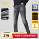 卡賓（CABBEEN）【彈力修身】卡賓小腳薄款牛仔褲男士夏季水洗復古休閑百搭長(cháng)褲子 煤黑色01 XL /180/82A/32