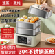 藍小爸 電蒸鍋三層多功能家用蒸汽鍋早餐自動(dòng)斷電24小時(shí)預約燉蒸煮一體多用途鍋蒸土豆神器蒸饃饅頭專(zhuān)用 12L 【304不銹鋼】二層蒸格